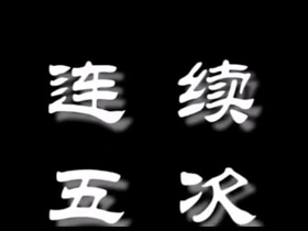 Asian cum compilation